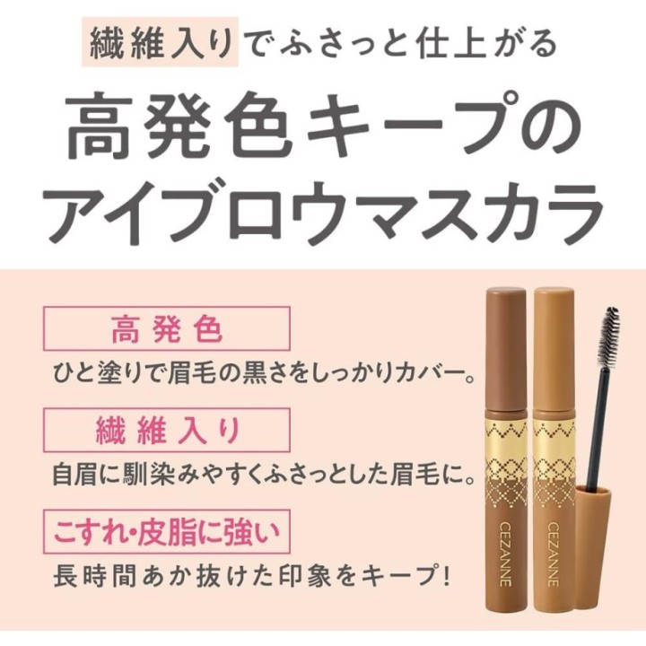 CEZANNE - Mascara pour les sourcils