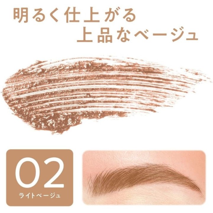 CEZANNE - Mascara pour les sourcils