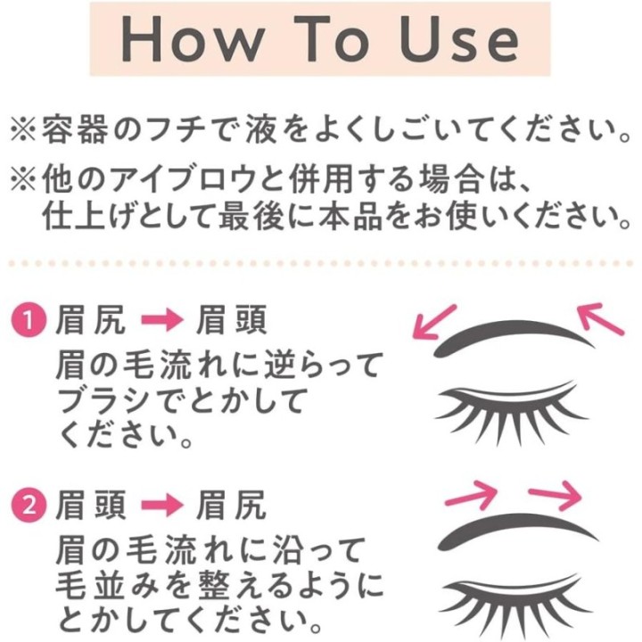 CEZANNE - Eyebrow Mascara