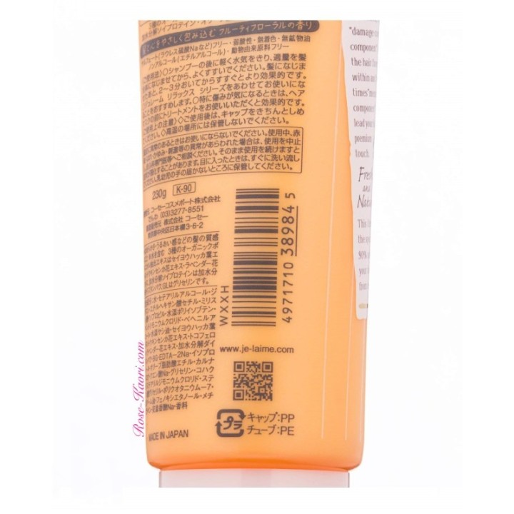 KOSE - Je l’aime - Relax Bounce & Airy Masque