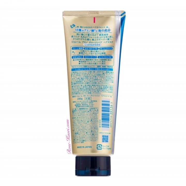 KOSE - Je l’aime - Amino Moist & Smooth Masque