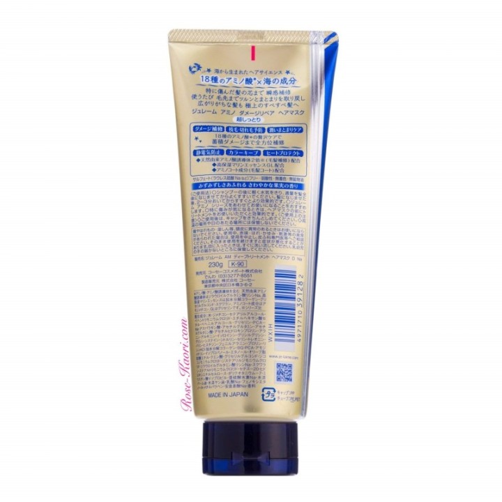 KOSE - Je l’aime - Amino Deep Moist Treatment Mask