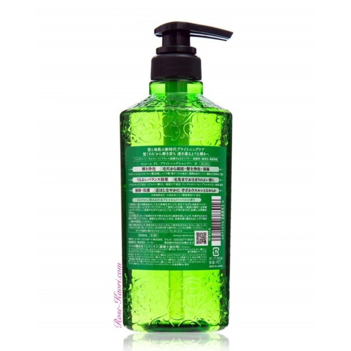 KOSE - Je l’aime - Fulvos Bright & Sleek Shampoo