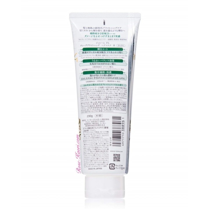 KOSE - Je l’aime - Fulvos Bright & Sleek Mascarilla