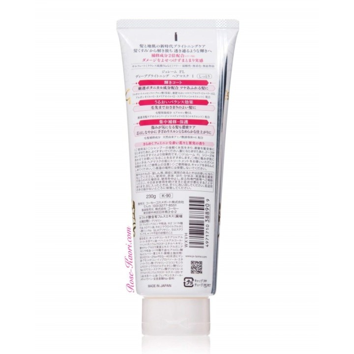 KOSE - Je l’aime - Fulvos Bright & Moist Masque