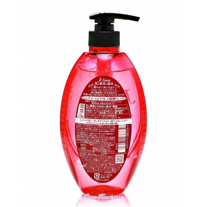 KOSE - Je l’aime - Secret des Fruits Shampoing