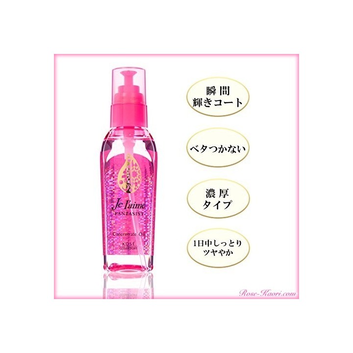 KOSE - Je l’aime - Fantasist Concentrate Oil