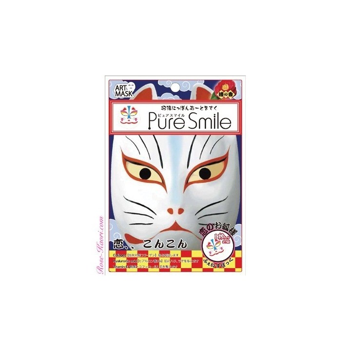 Pure Smile - Masque d'art pour le visage - Shofuku