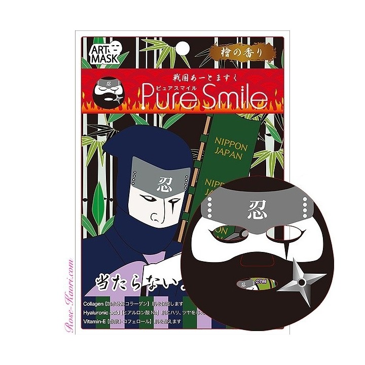 Pure Smile - Art Face Mask - Ninja Set (4 masks)