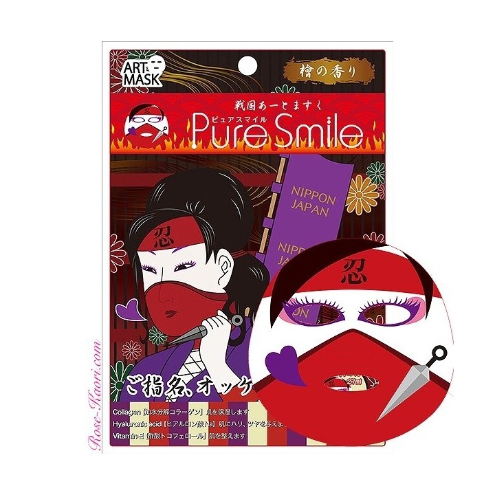 Pure Smile - Art Face Mask - Ninja Set (4 masks)