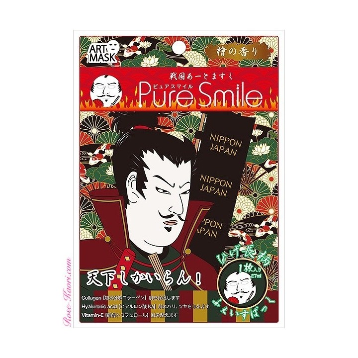 Pure Smile - Art Face Mask - Ninja Set (4 masques)