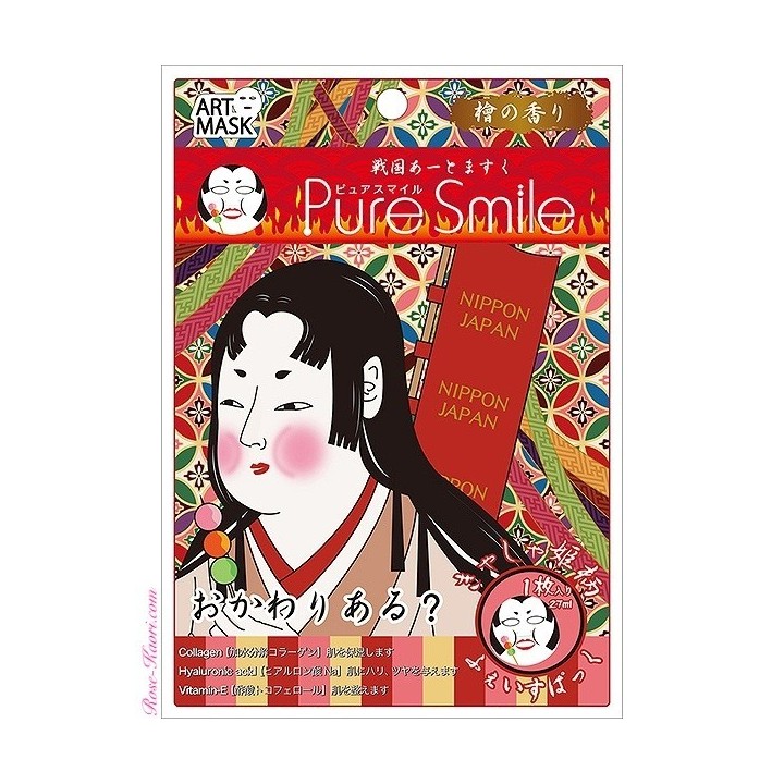 Pure Smile - Art Face Mask - Ninja Set (4 masques)