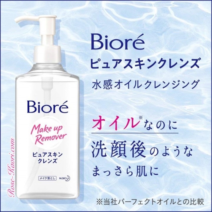 BIORE - Pure Skin Cleanse - démaquillant (parfum florale)