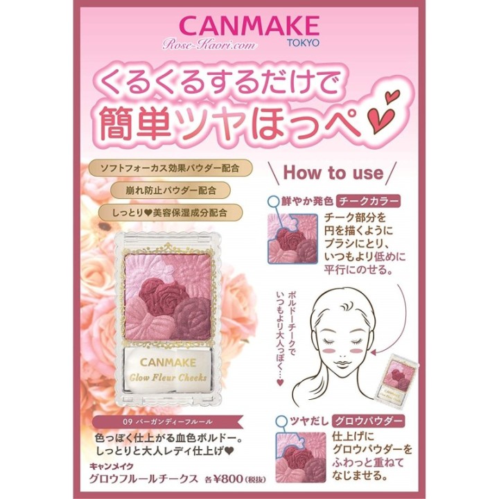 CANMAKE TOKYO - Glow Fleur Cheeks