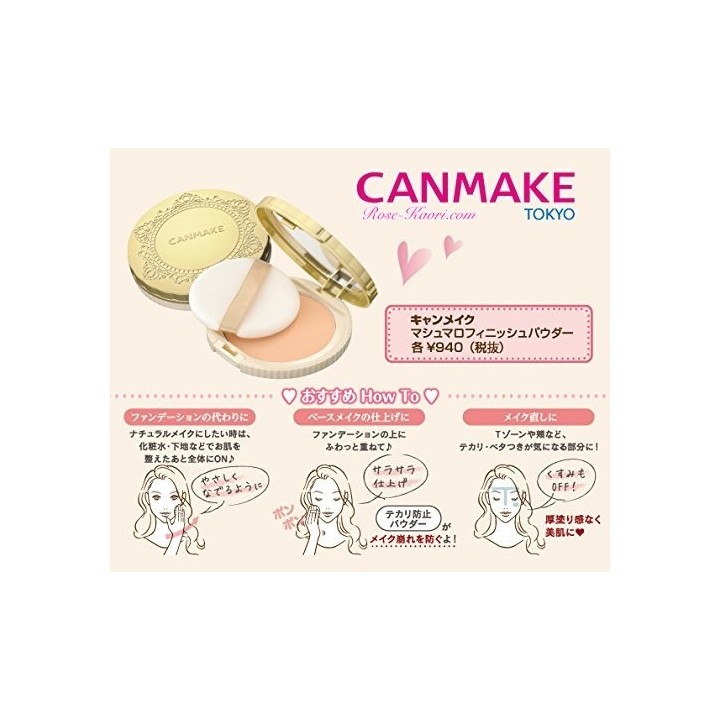 CANMAKE TOKYO - Marshmallow Finish Puder