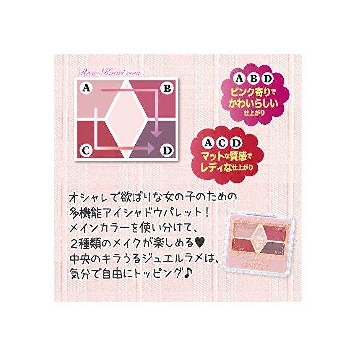 CANMAKE TOKYO - Yeux stylisés parfaits