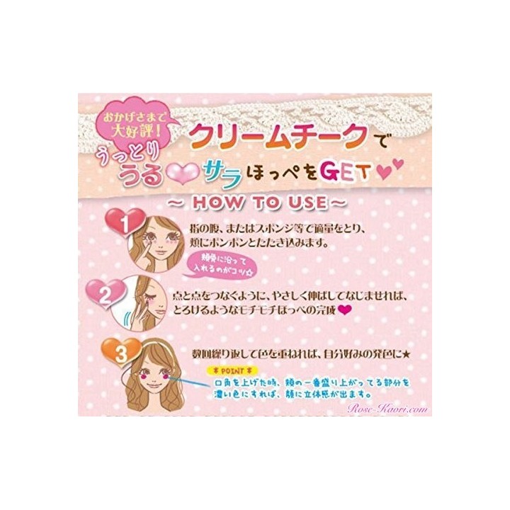 CANMAKE TOKYO - Cream Cheek CL08