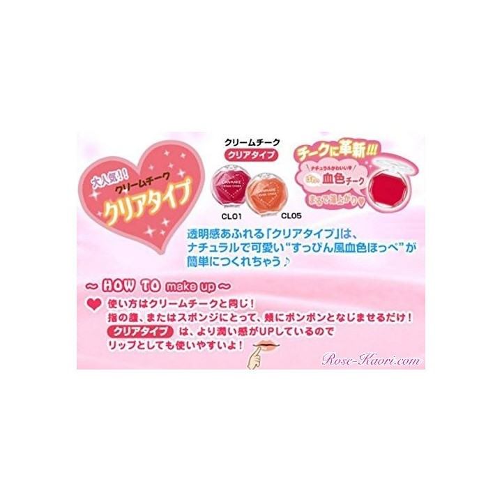 Canmake instruction d'application en version japonaise