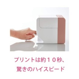 KOIZUMI KNP - N800P Digital Nail printer PriNail