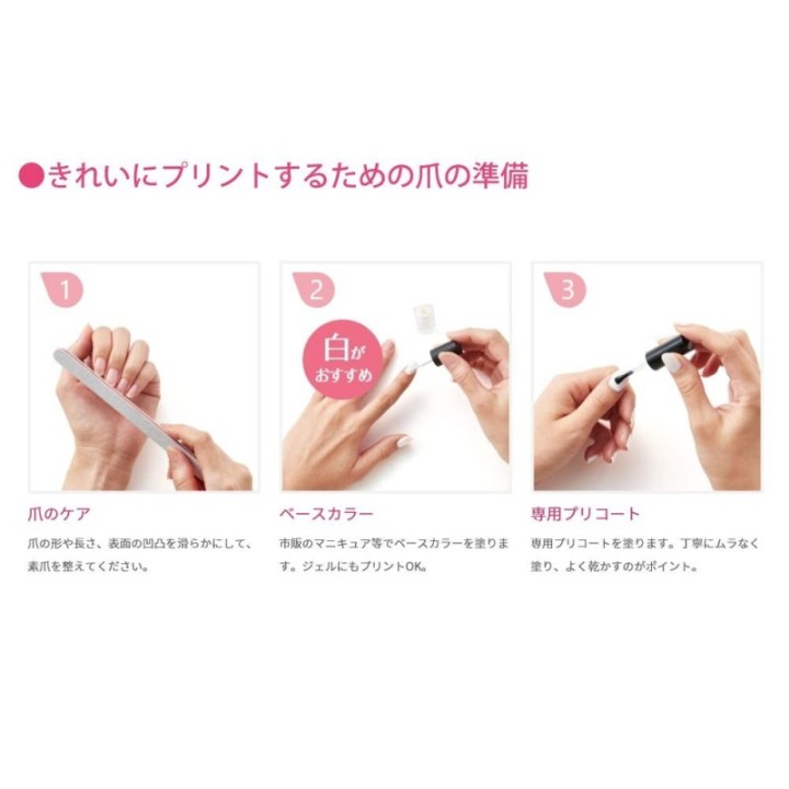 KOIZUMI KNP - N800P Digital Nail printer PriNail
