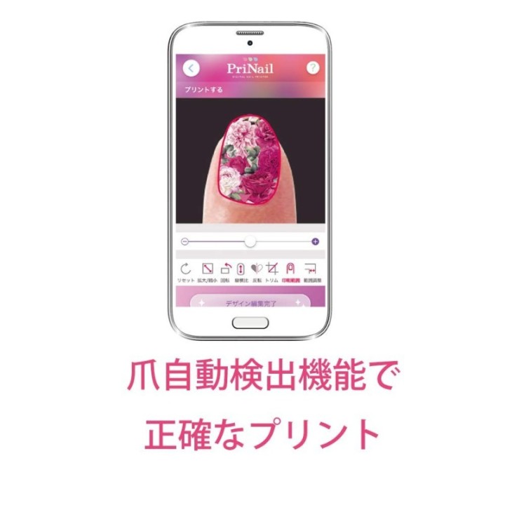 KOIZUMI KNP - N800 / P Impresora de uñas digital PriNail Rosa