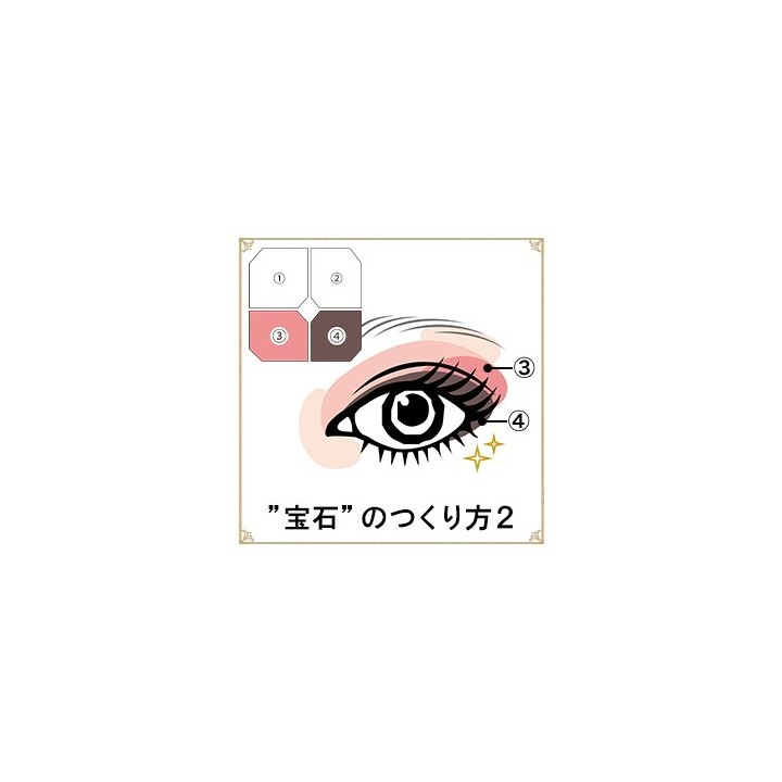 SHISEIDO - Majolica Majorca - Sombras de Ojos PK722