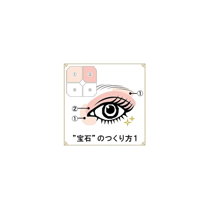 SHISEIDO - Majolique de Majorque - Yeux de bijoux