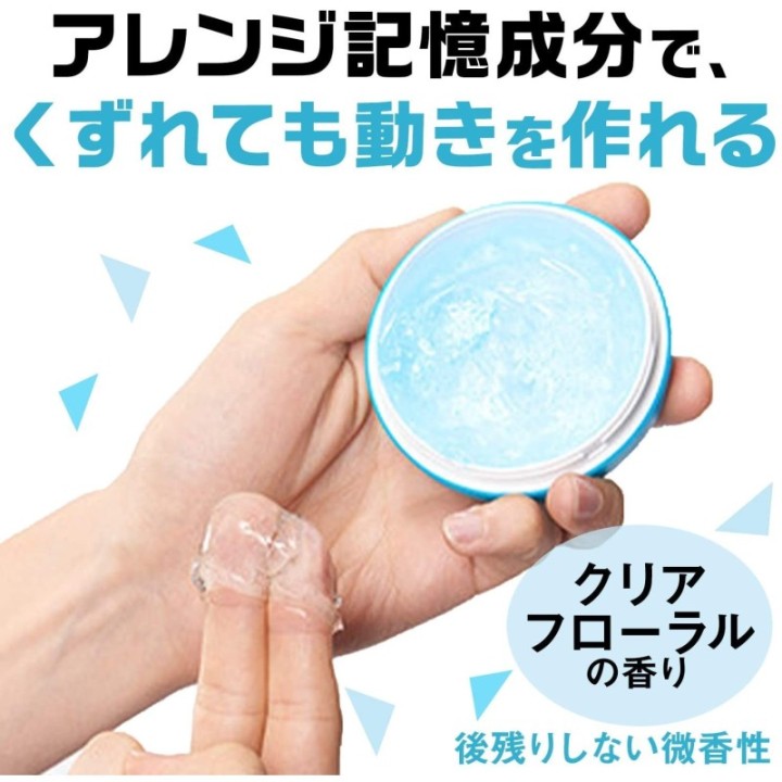 GATSBY - Gel Pour Cheveux COOL WET