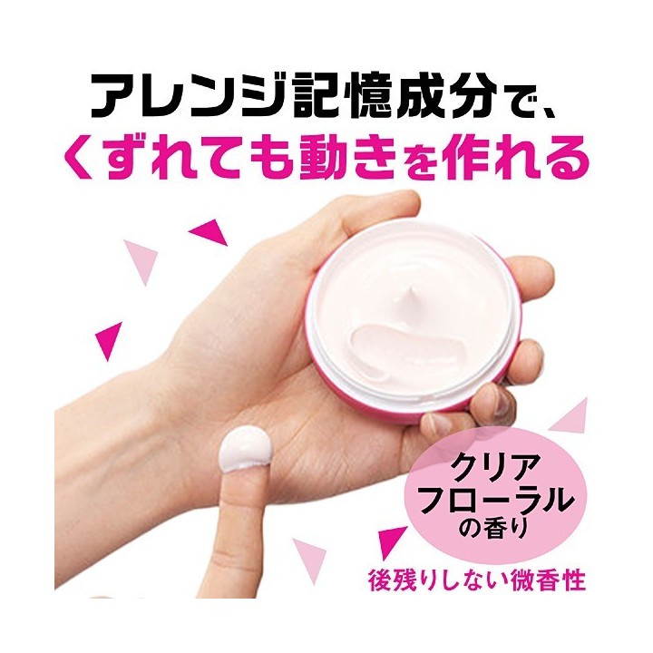 GATSBY - Gel Pour Cheveux SPIKY EDGE