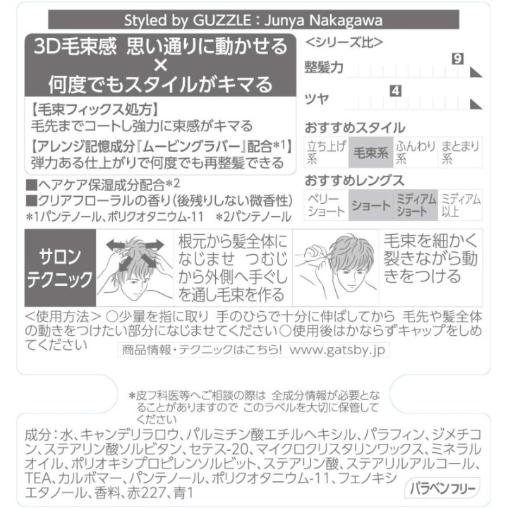 copy of