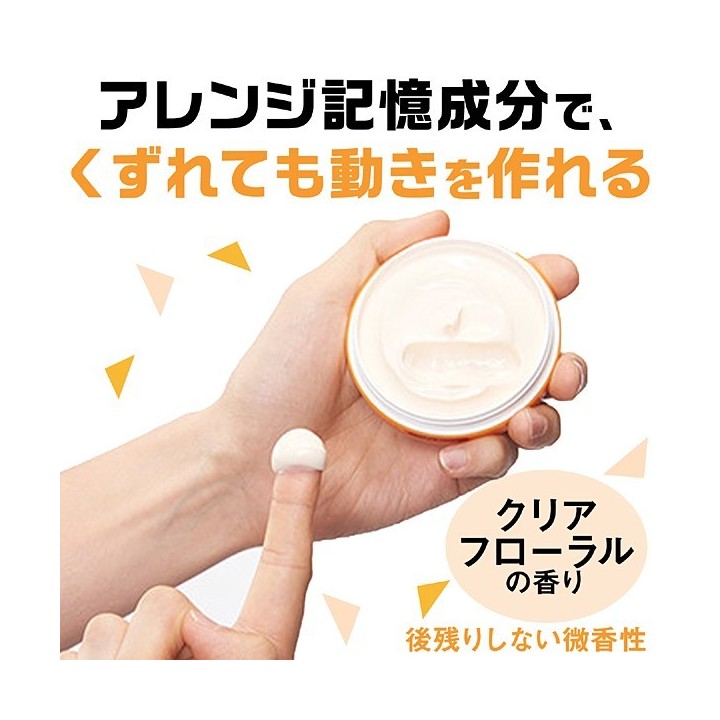 GATSBY Hair Wax LOOSE SHUFFLE