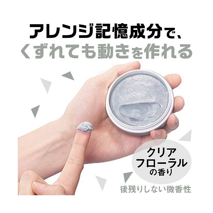GATSBY - Hair Wax GRUNGE MAT