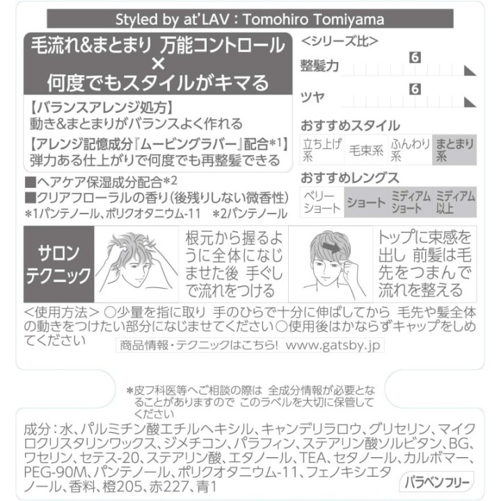 copy of