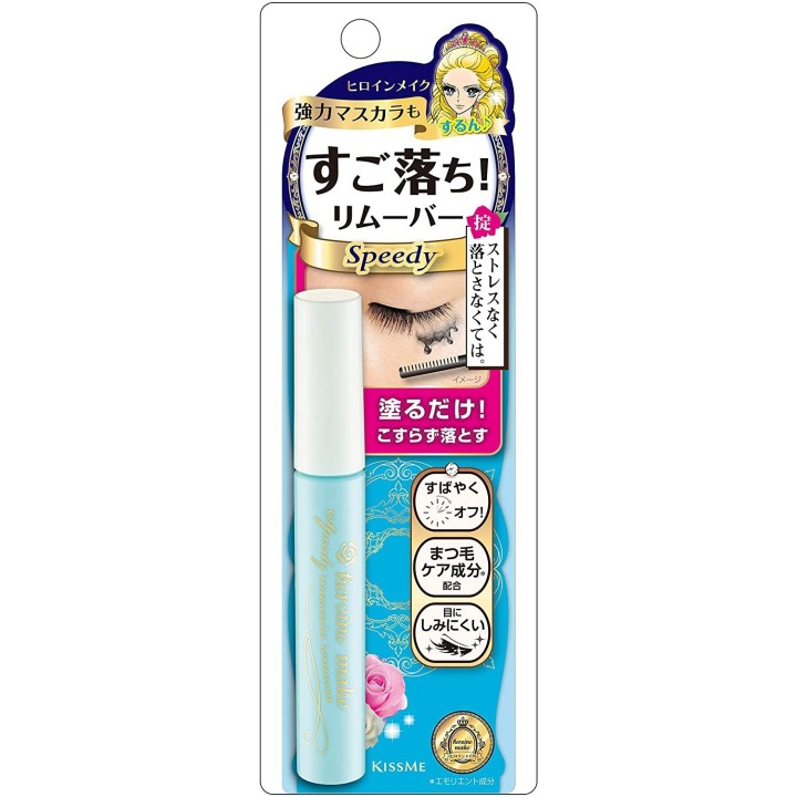 HEROINE MAKE SP SPEEDY MASCARA REMOVER