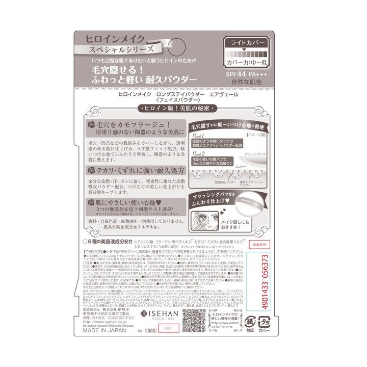 copy of