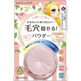 HEROIN MAKE SP Long Stay Powder Voile d'air peau naturel