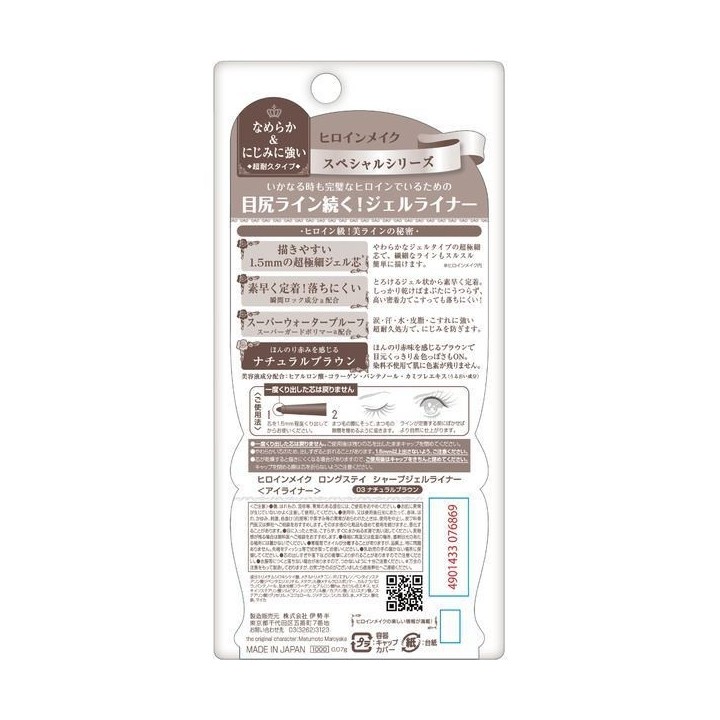 copy of