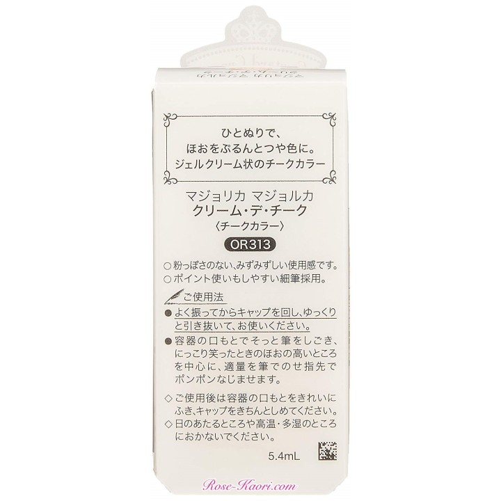 SHISEIDO - Majolica Majorca - Crème pour les joues