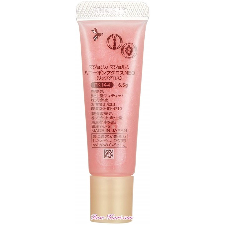 SHISEIDO - Majolica Majorca - Honey Pump Gloss Neo
