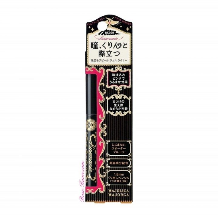 SHISEIDO - Majolica Majorca - Eyeliner Waterproof