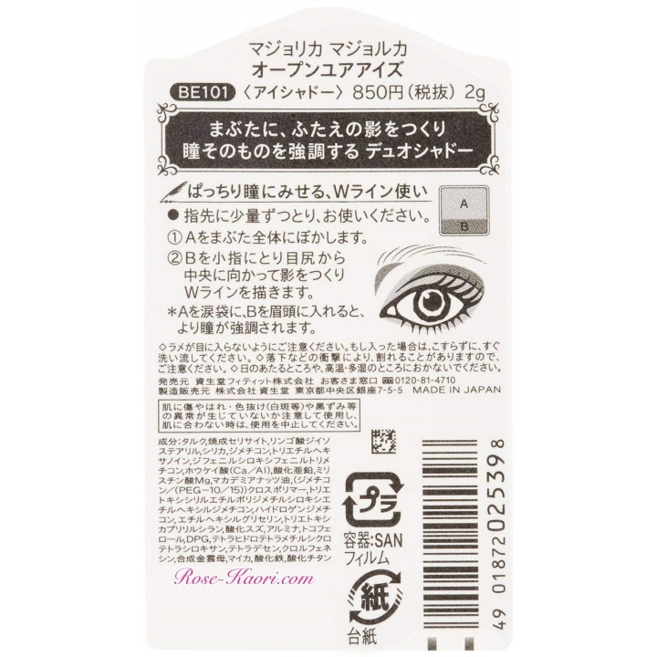 SHISEIDO - Majolica Majorca - Open Your Eyes