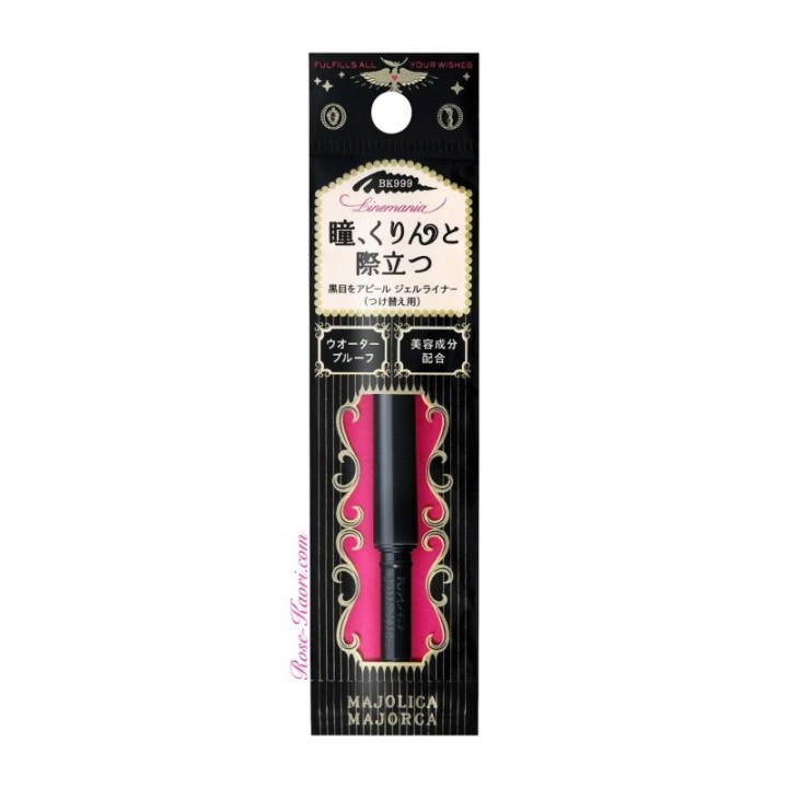 SHISEIDO - Majolica Majorca - Kohl Pencil Waterproof