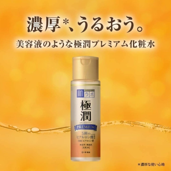 Gokujyun Premium - hyaluronic acid Lotion 5 types