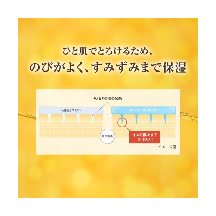 Gokujyun Premium - hyaluronic acid Jelly 5 types