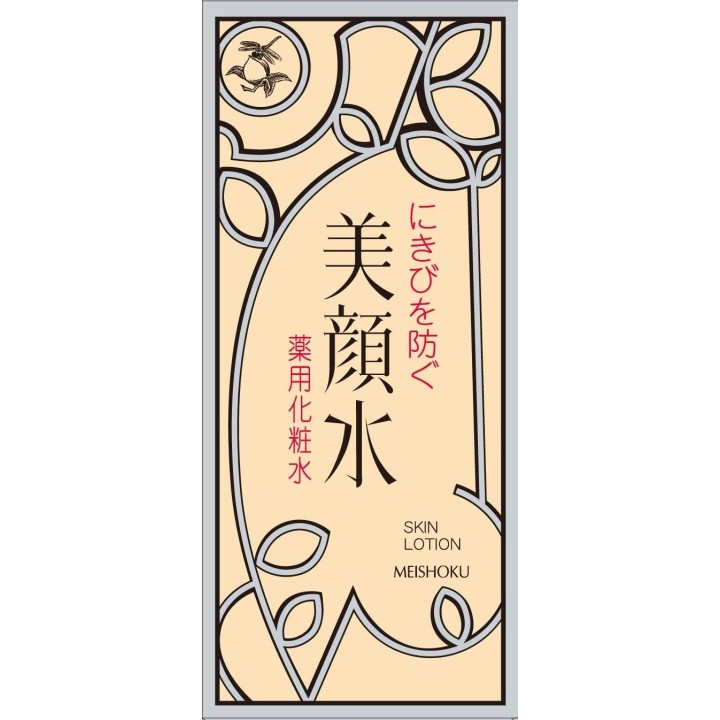 Meishoku - Lotion Pour acné du visage