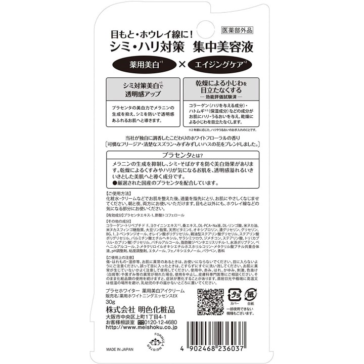 copy of