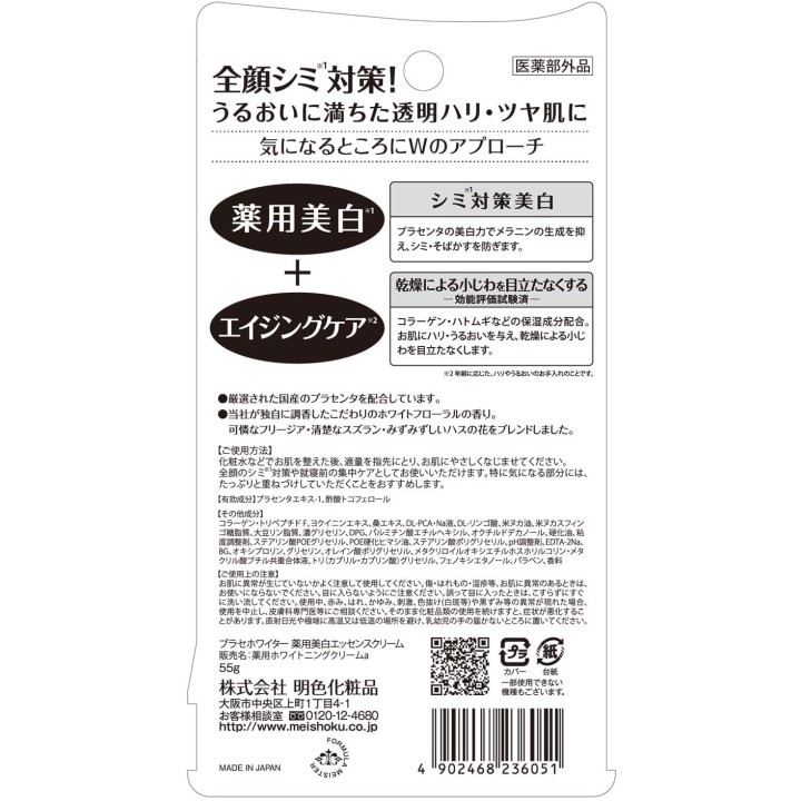 copy of