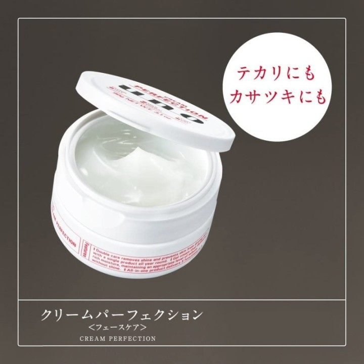UNO - Crema Perfección Todo en Uno Rostro