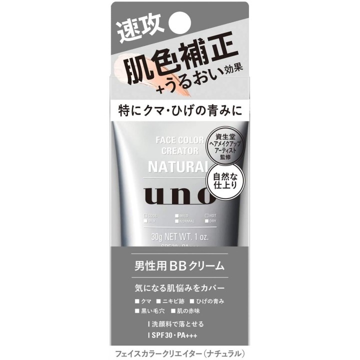 UNO - Face Color Creator BB crème
