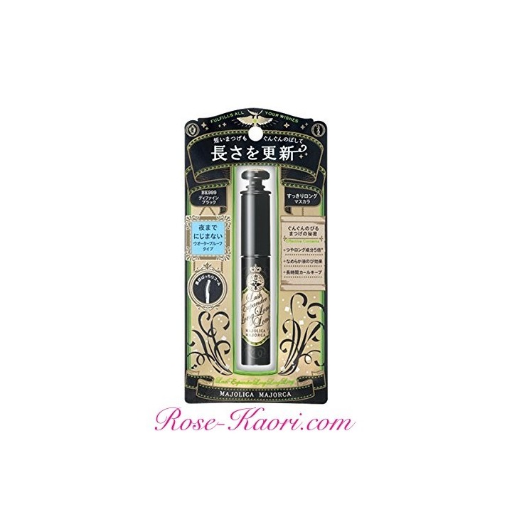 SHISEIDO - Majolica Majorca - Rimel LongLongLong Waterproof BK999